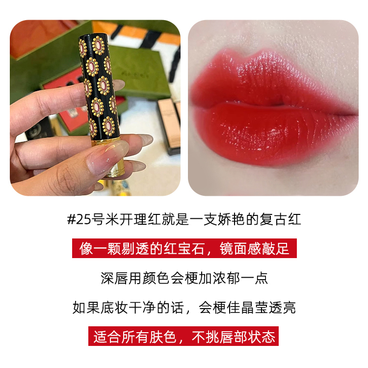絲絨啞光滋潤鏡面口紅