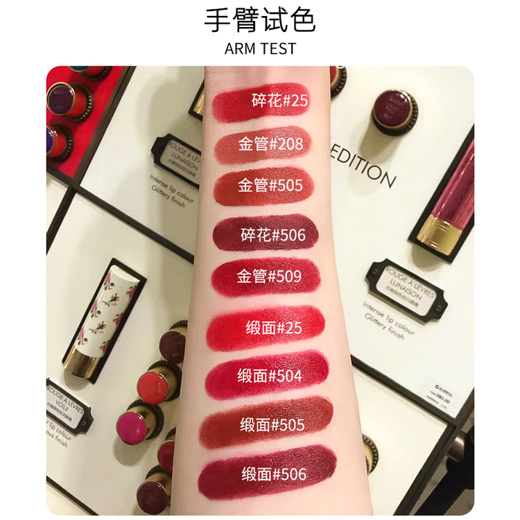 絲絨啞光滋潤鏡面口紅