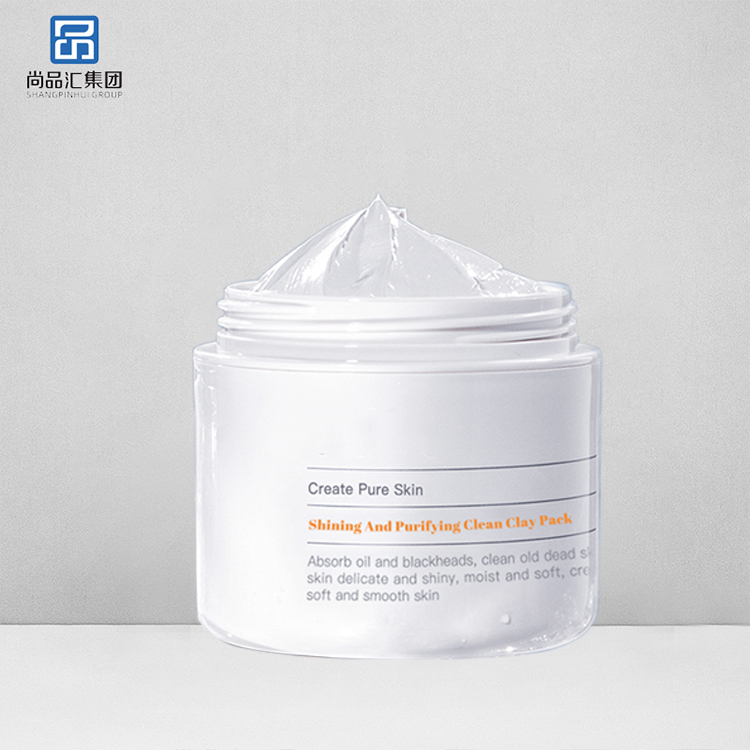 光感凈顏清潔泥膜