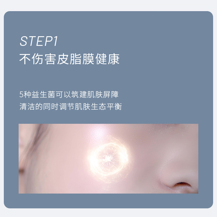 光感凈顏清潔泥膜