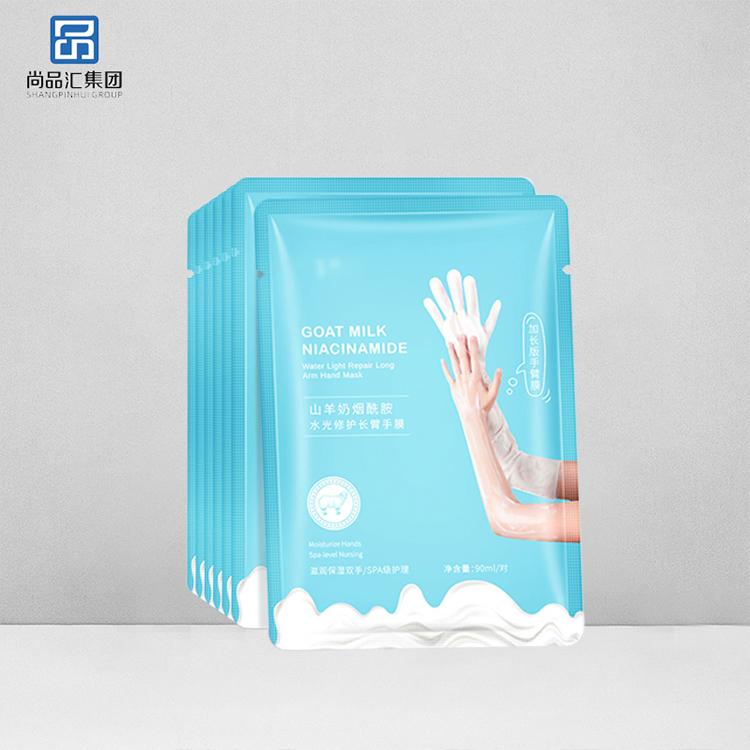 煙酰胺水光修護長臂手膜