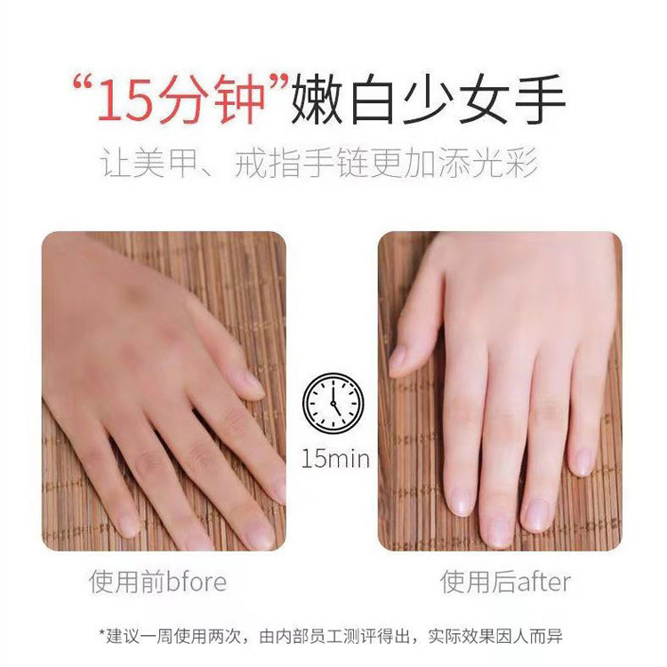 煙酰胺水光修護長臂手膜