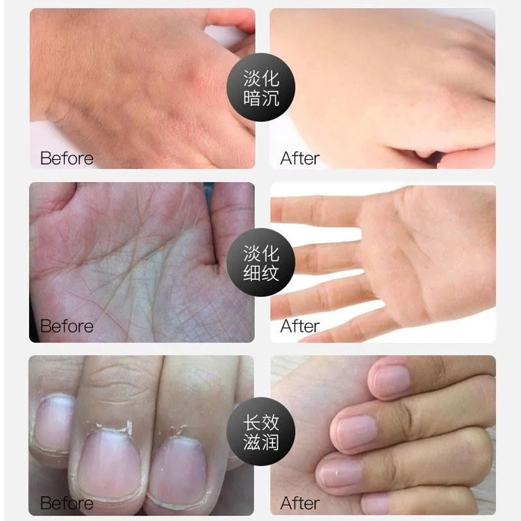 煙酰胺水光修護長臂手膜