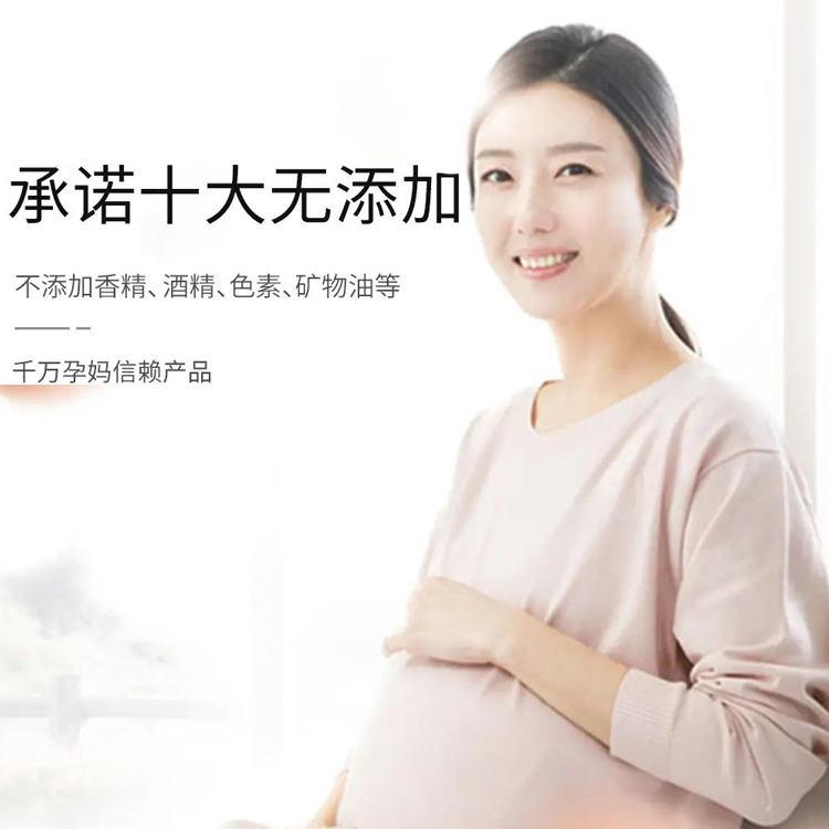 米酵素氨基酸潔面乳