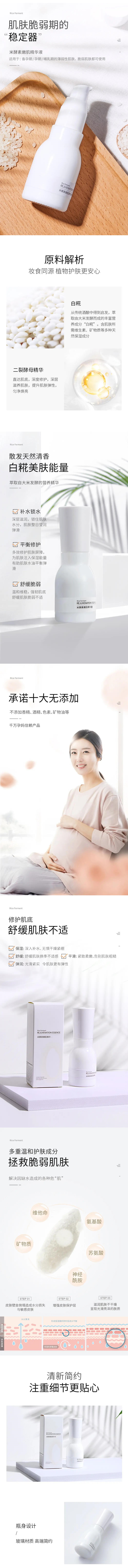 1657185050838862.jpg 詳情頁.jpg