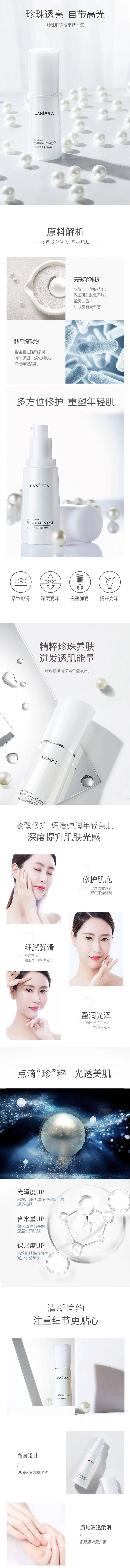 1657188816105280.jpg 詳情頁.jpg