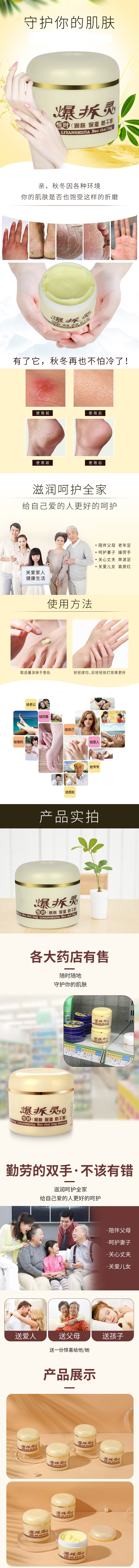 1657524701119112.jpg 詳情頁.jpg