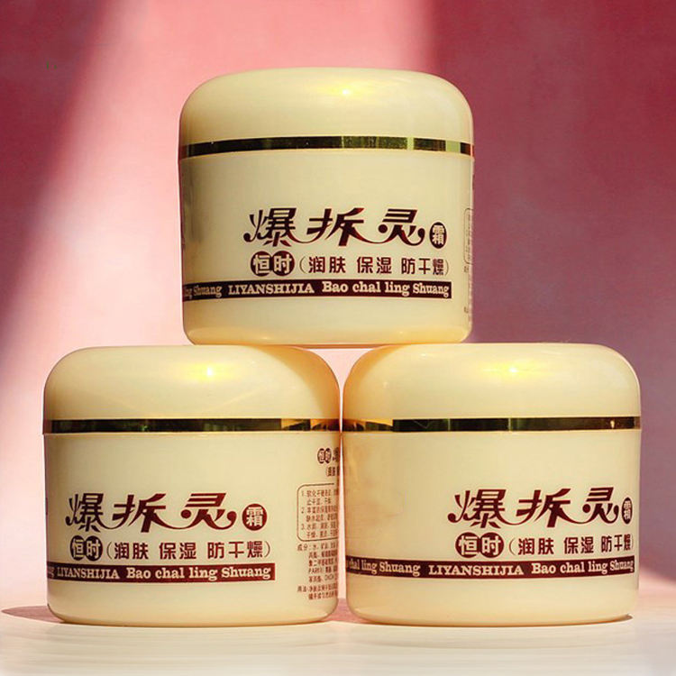 防干裂爆拆靈加工