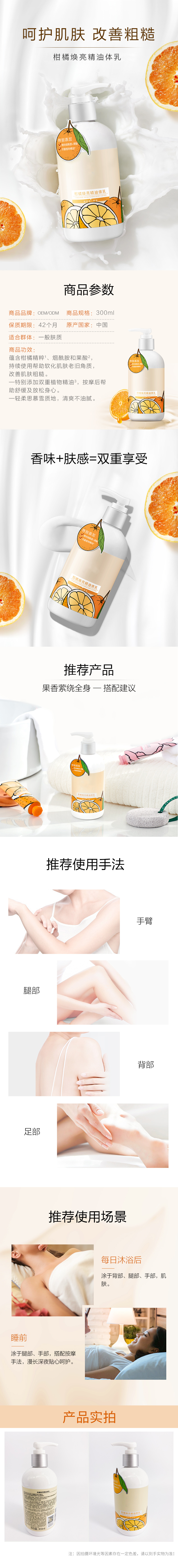 1657524933203508.jpg 詳情頁.jpg