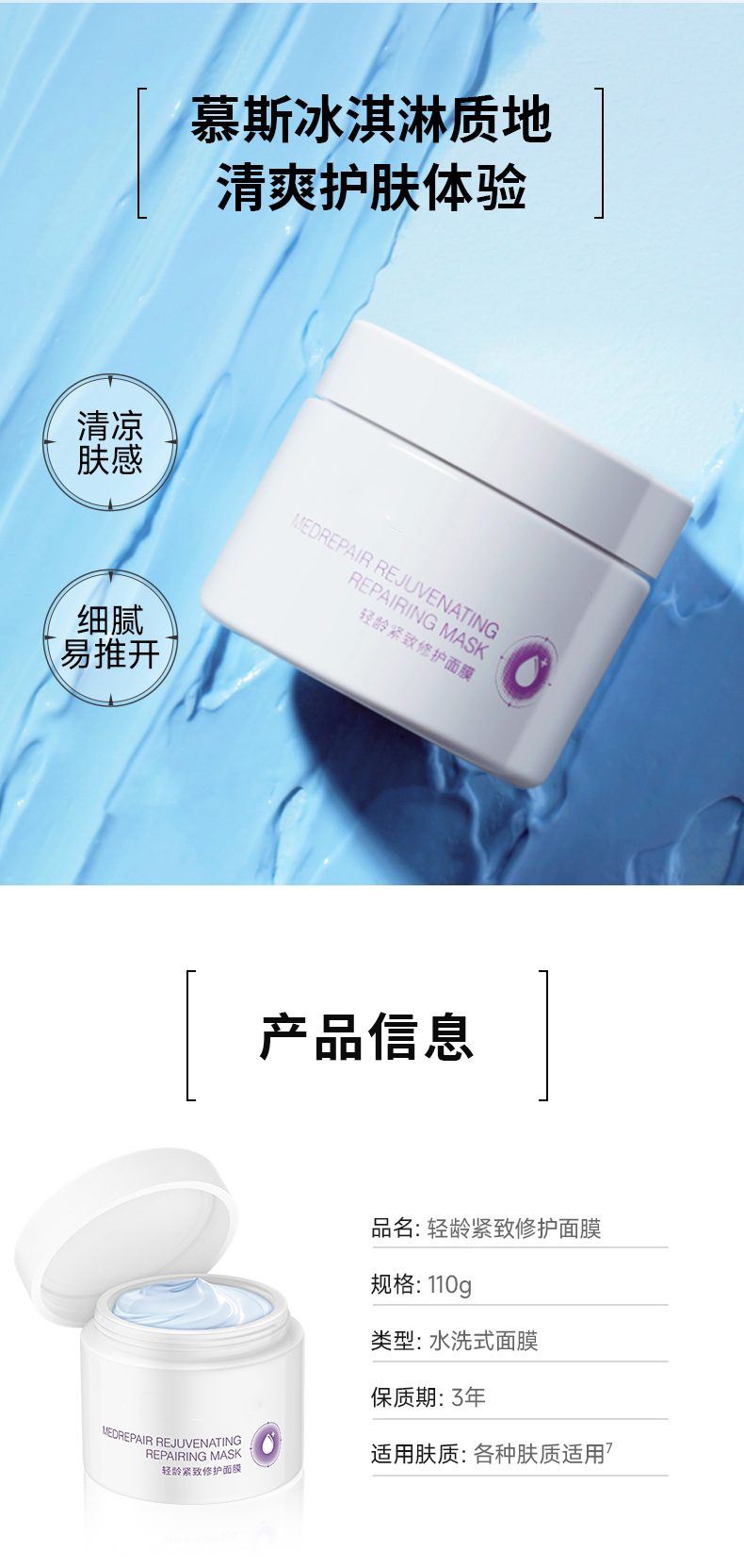 1657525245597928.jpg 詳情頁_09.jpg