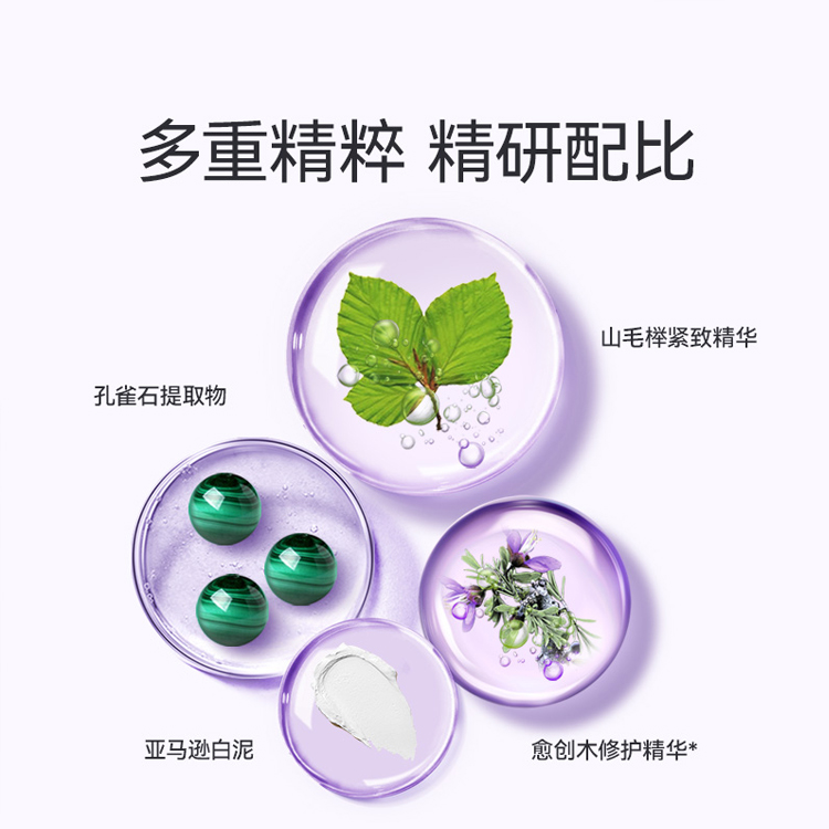 藍繃帶涂抹面膜