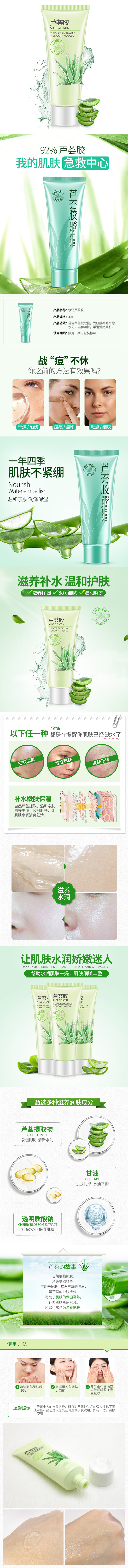 1657525456129606.jpg 詳情頁.jpg