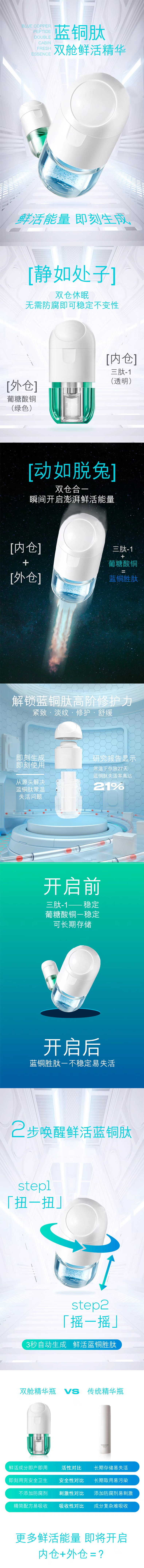 1659603382407432.jpg 詳情頁.jpg