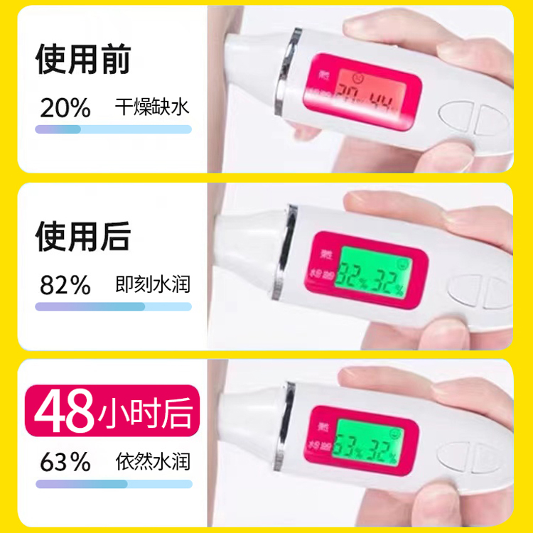 山羊奶煥亮手臂膜