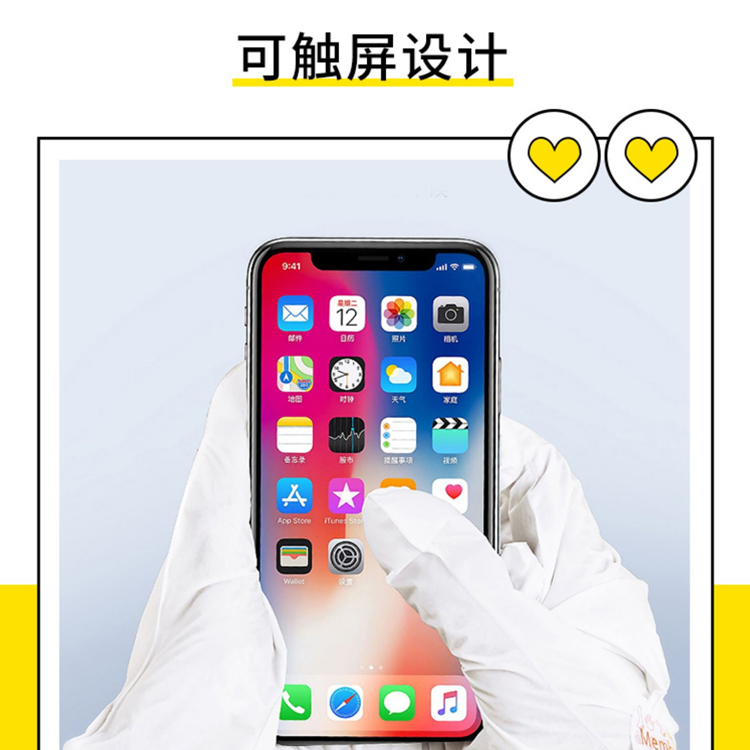 山羊奶煥亮手臂膜