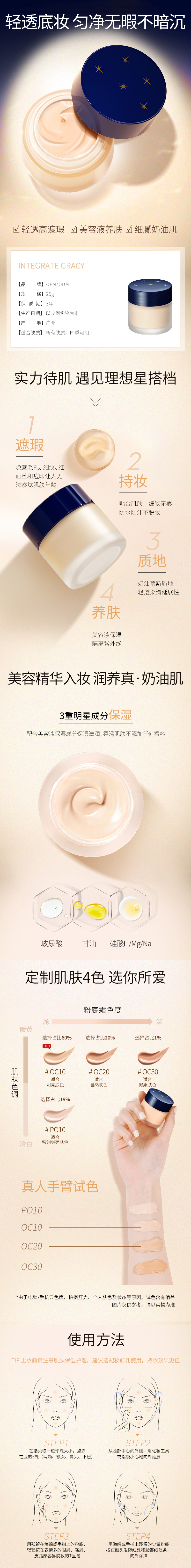 1660039507165864.jpg 詳情頁.jpg