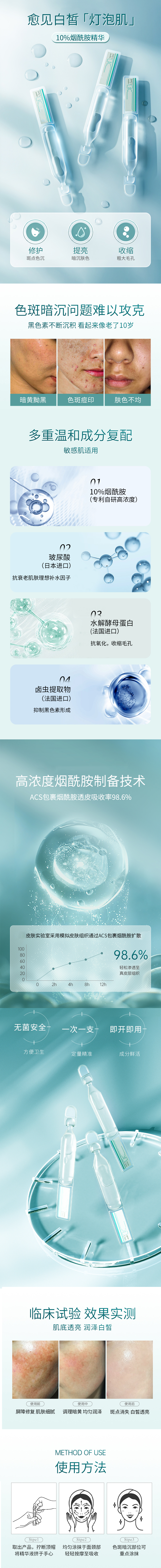 1660212711106060.jpg 詳情頁.jpg