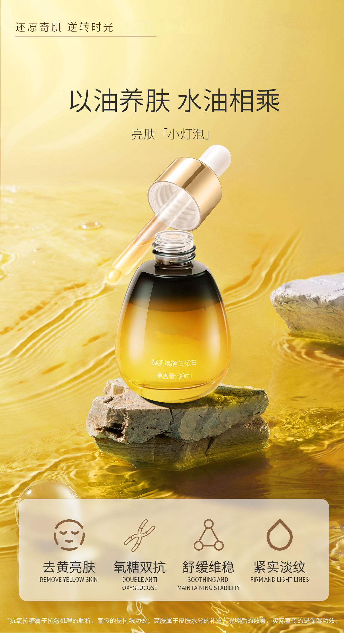 1660212980881645.jpg 詳情頁_01.jpg