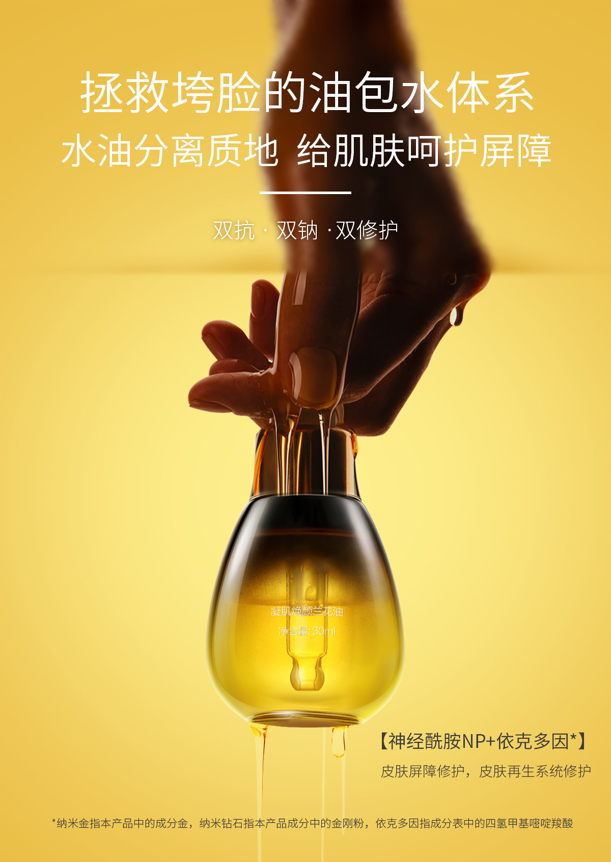 1660212992130230.jpg 詳情頁_04.jpg