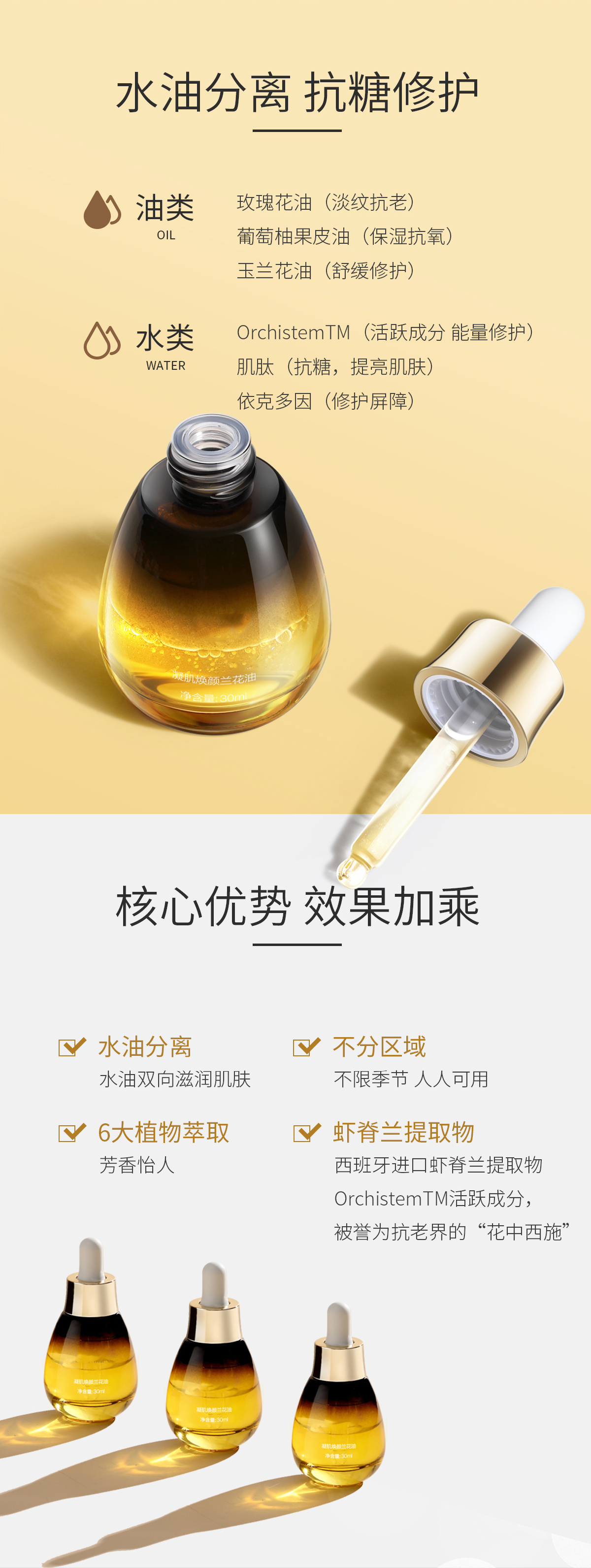 1660212994187267.jpg 詳情頁_05.jpg