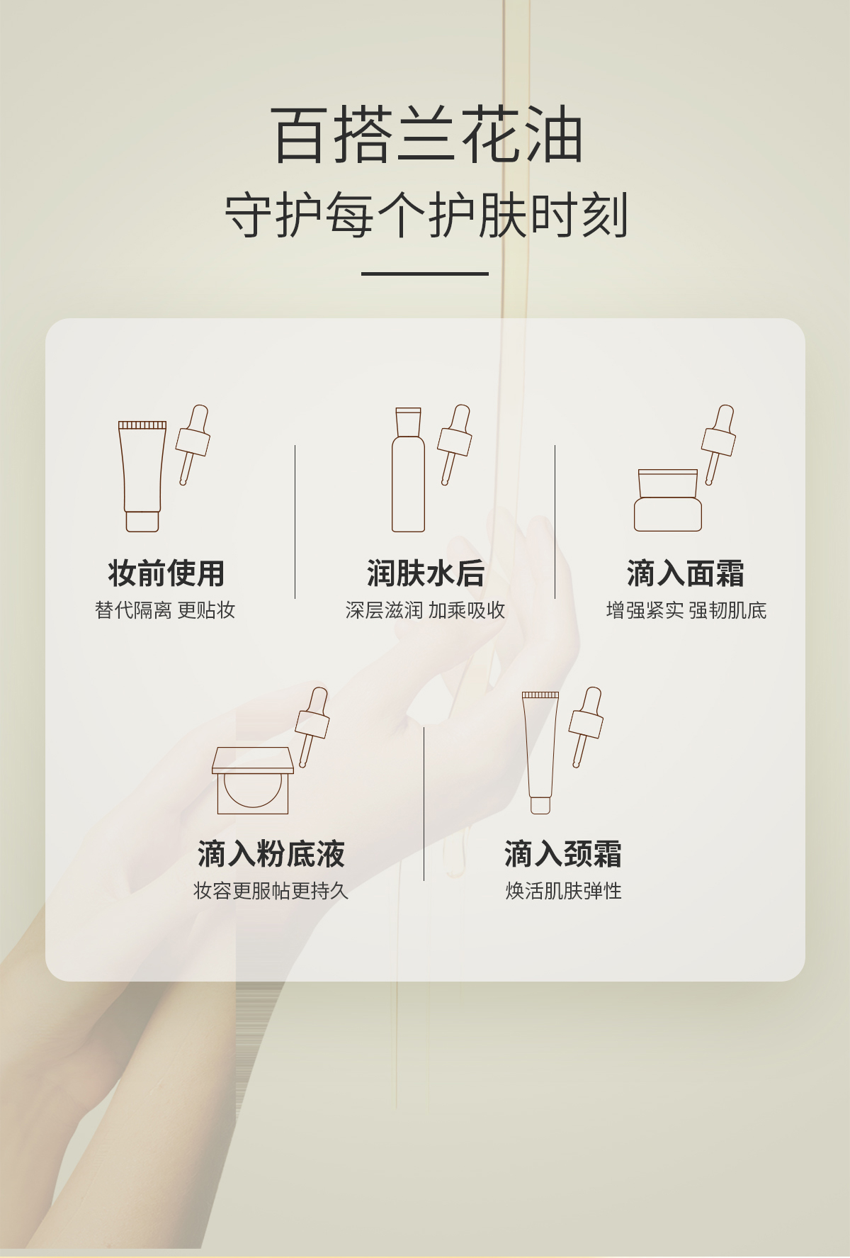 1660213013150962.jpg 詳情頁_11.jpg