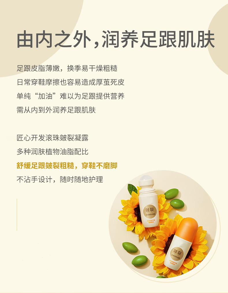 1660718931463746.jpg 詳情頁_02.jpg