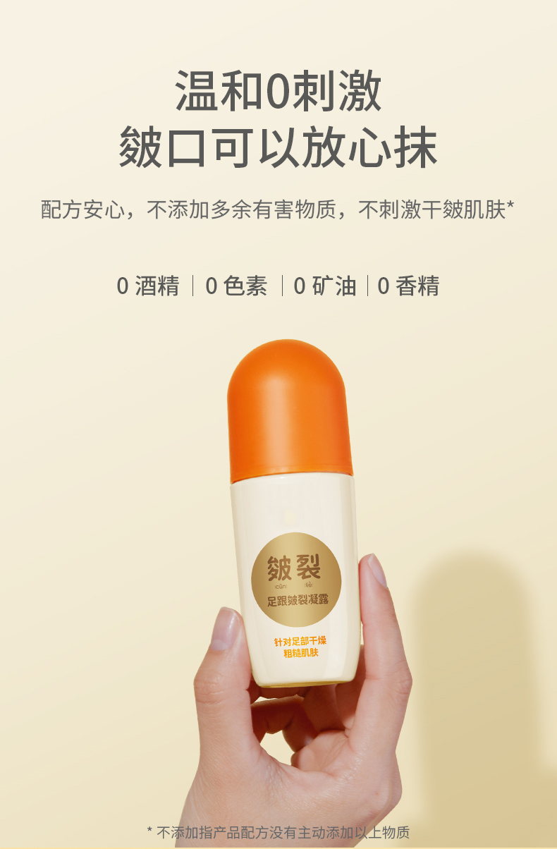 1660718949430907.jpg 詳情頁_08.jpg