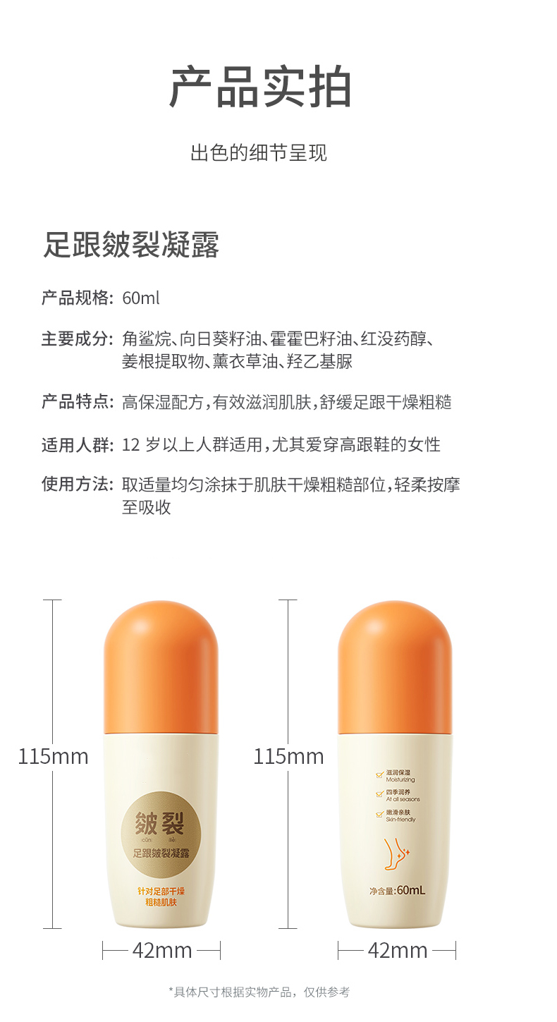 1660718958144692.jpg 詳情頁_11.jpg