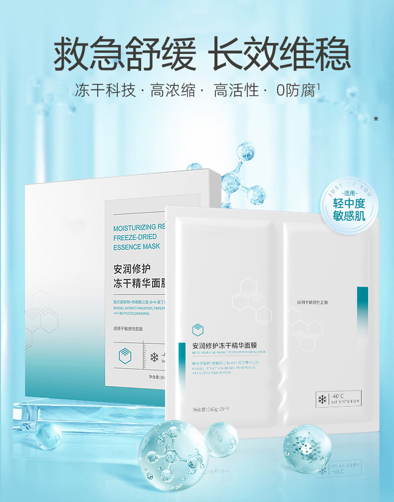 1660719327176449.jpg 詳情頁_01.jpg