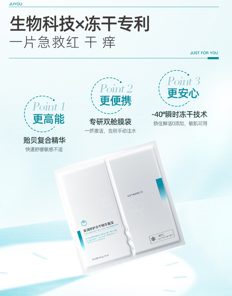 1660719336188192.jpg 詳情頁_04.jpg