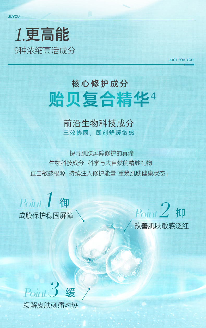 1660719340134000.jpg 詳情頁_05.jpg