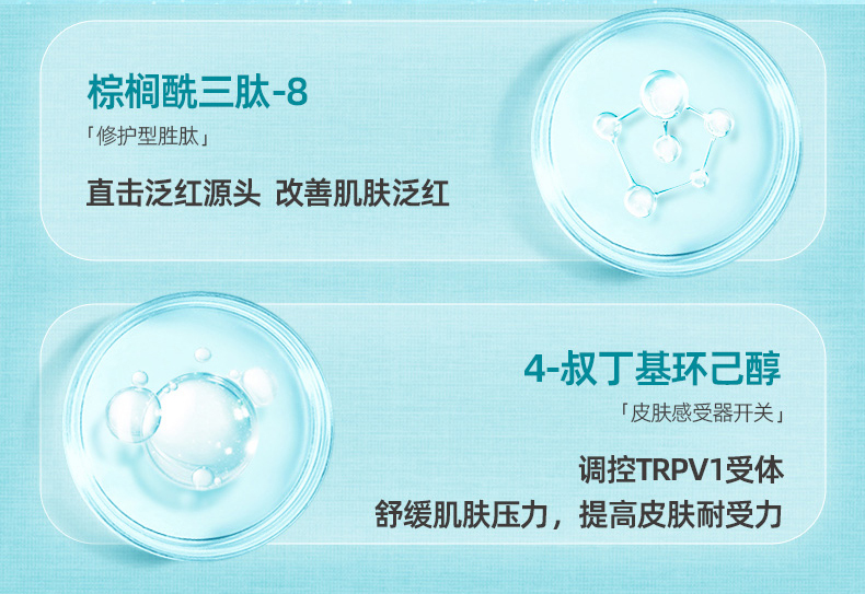 1660719342106654.jpg 詳情頁_06.jpg