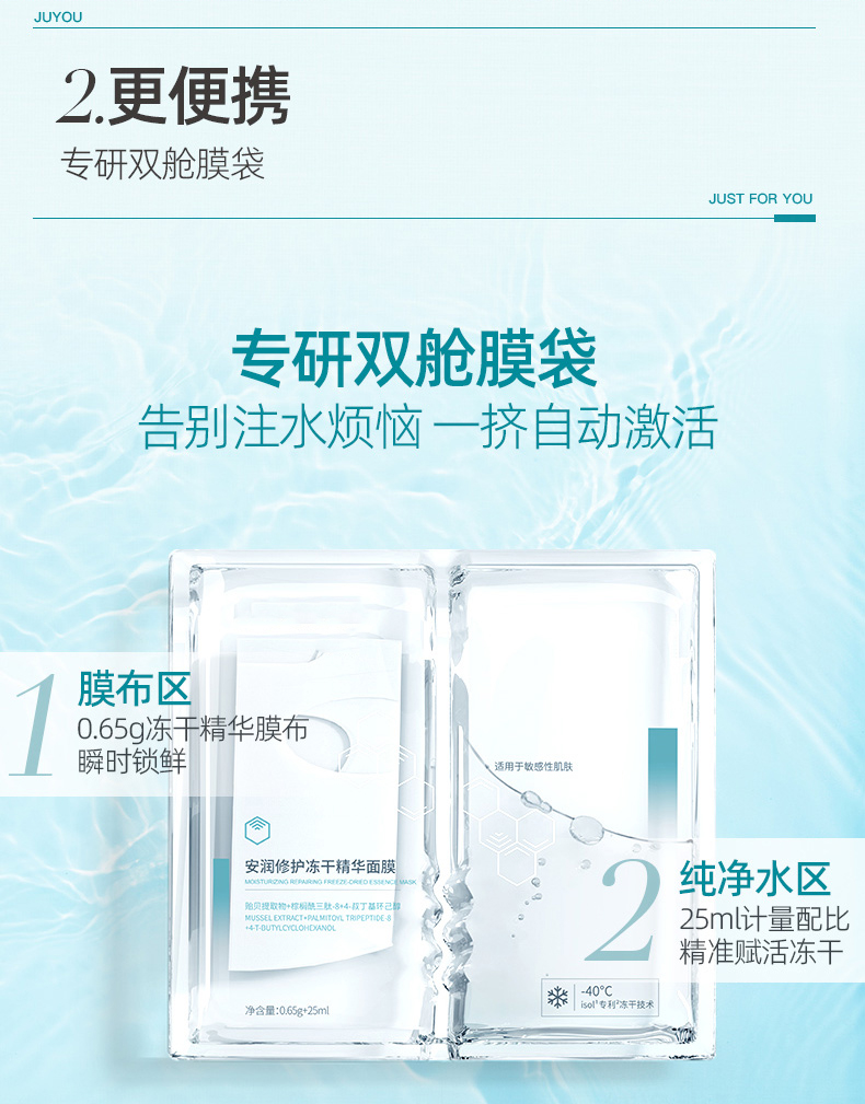 1660719358192421.jpg 詳情頁_11.jpg