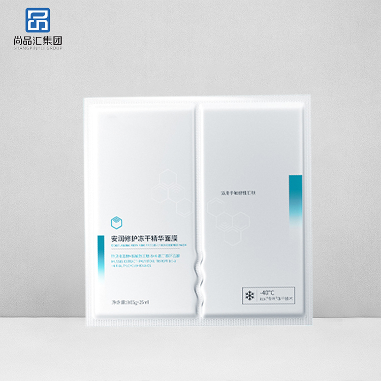 安潤修護凍干面膜