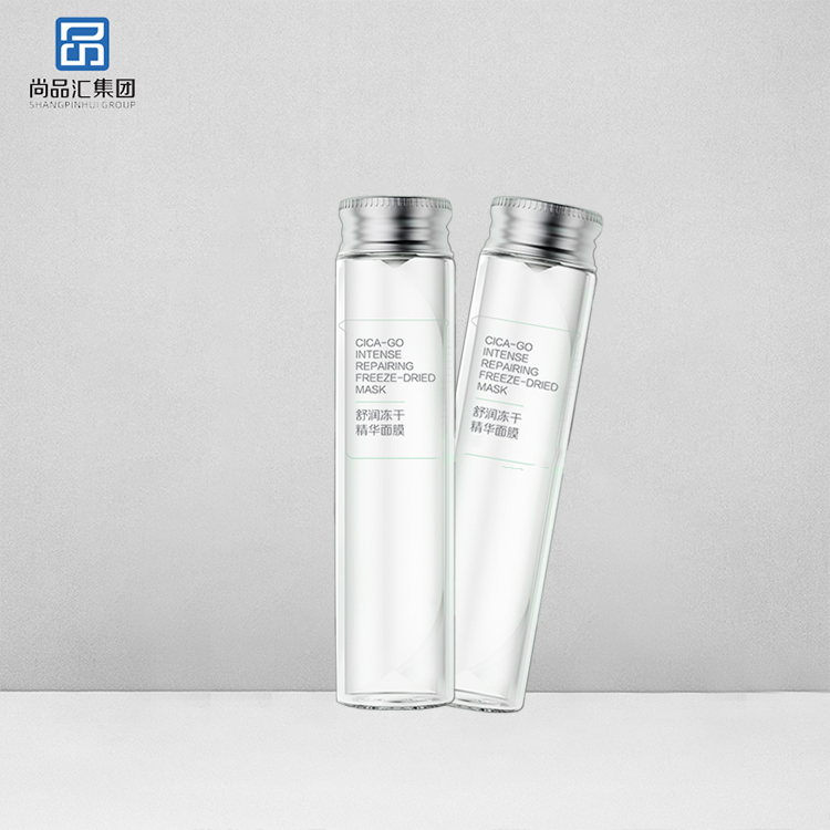 舒潤凍干精華面膜