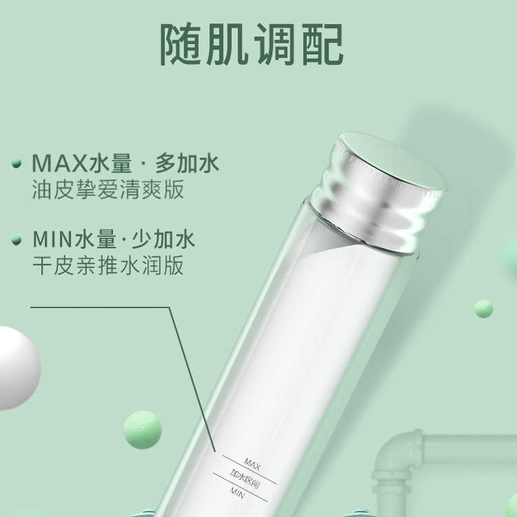 舒潤凍干精華面膜