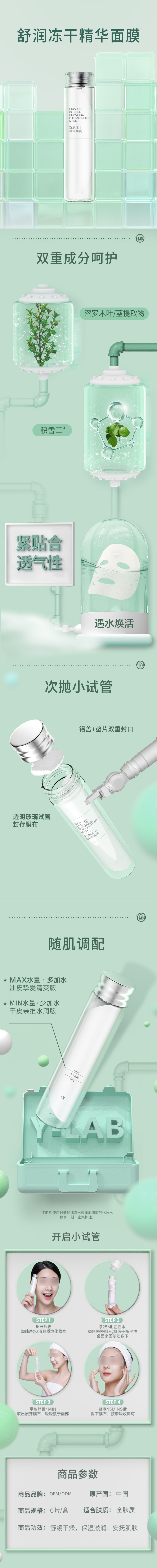 1660720085470281.jpg 詳情頁.jpg