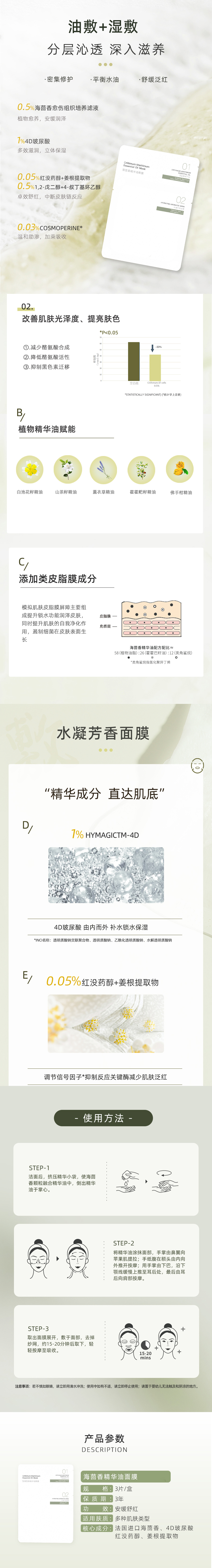 1660720783115359.jpg 詳情頁.jpg