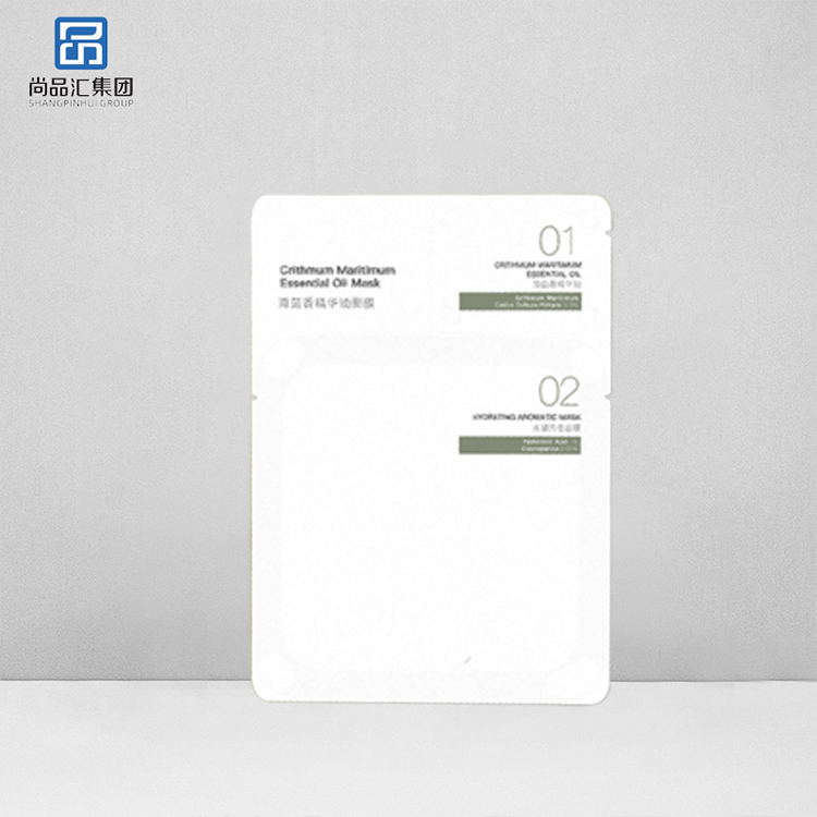 海茴香精華油面膜