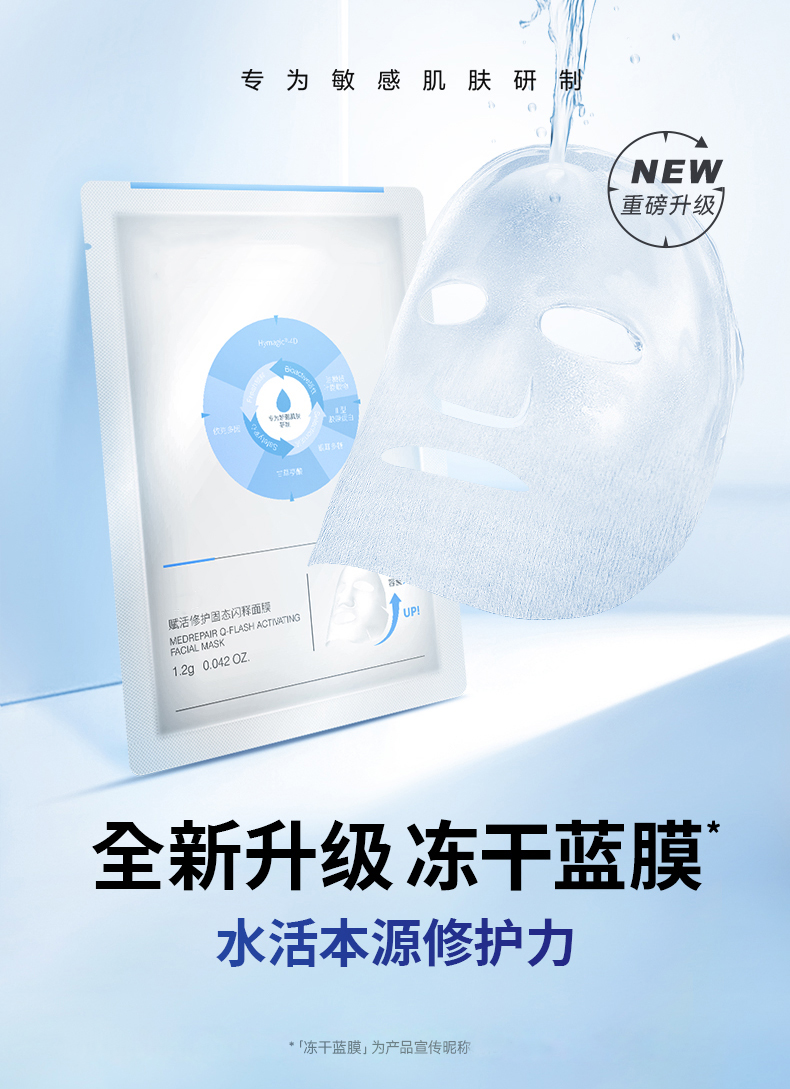 1660725593816271.jpg 詳情頁_01.jpg