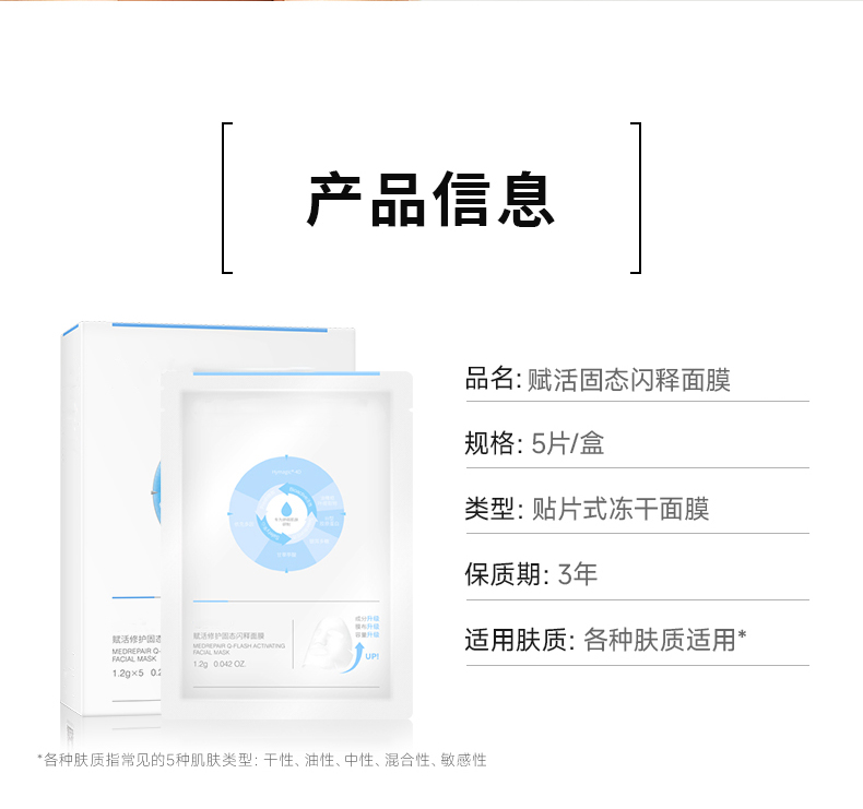 1660725619116436.jpg 詳情頁_09.jpg