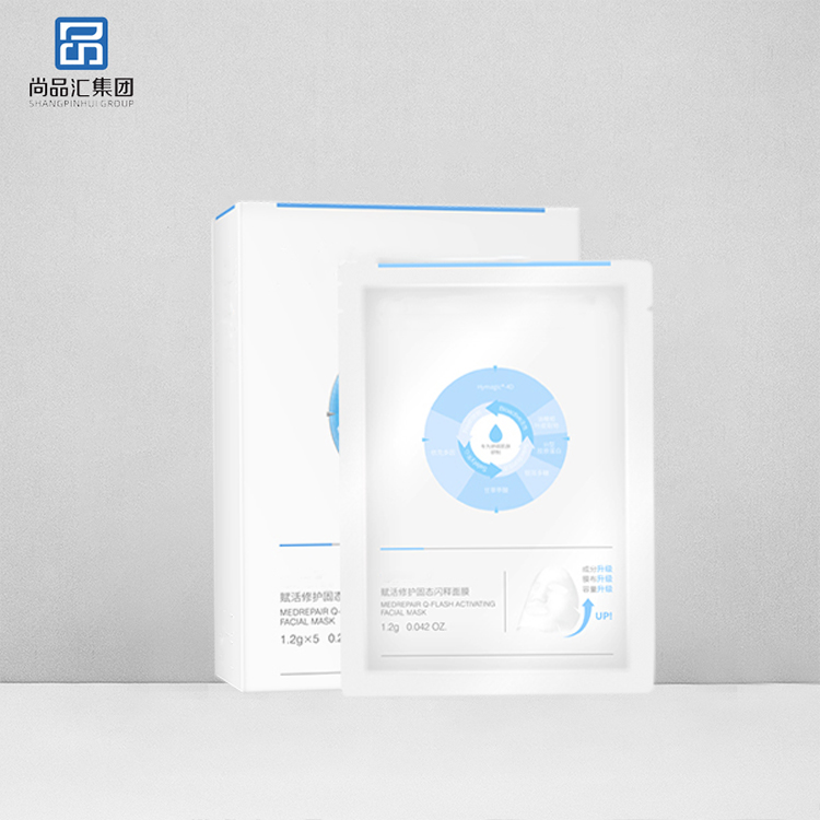 賦活修護固態閃釋面膜