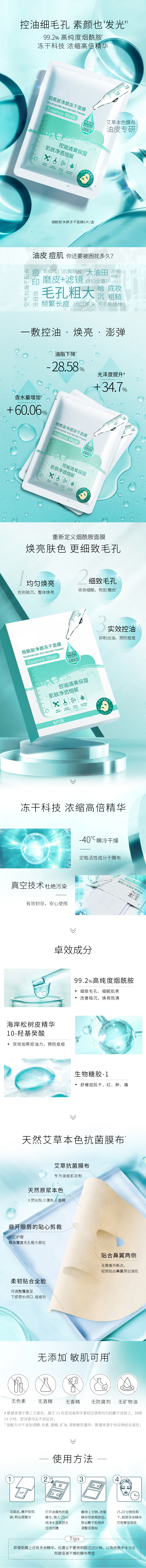 1660725912175303.jpg 詳情頁.jpg