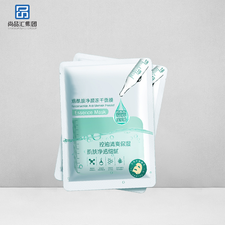 煙酰胺凈顏凍干面膜