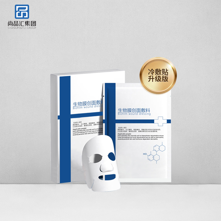 生物膜創面敷料面膜