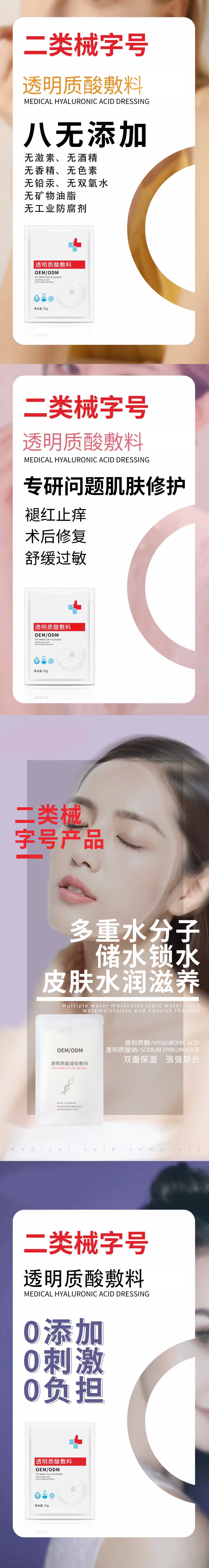 1660896451596538.jpg 詳情頁.jpg