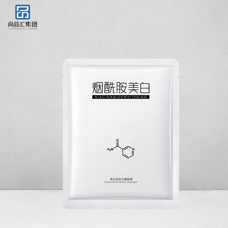 煙酰胺美白面膜