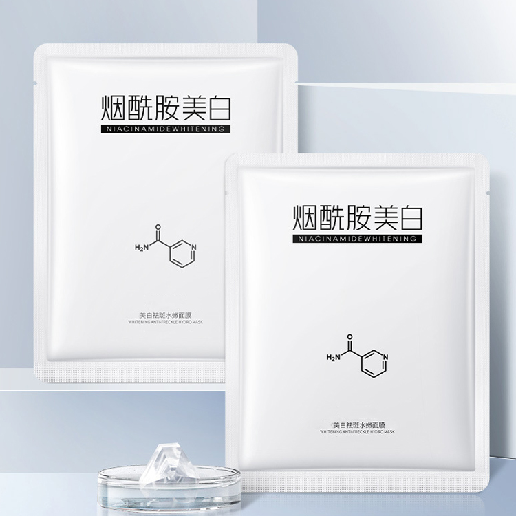 煙酰胺美白面膜