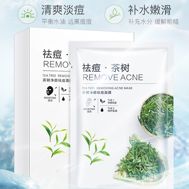 茶樹凈顏祛痘面膜