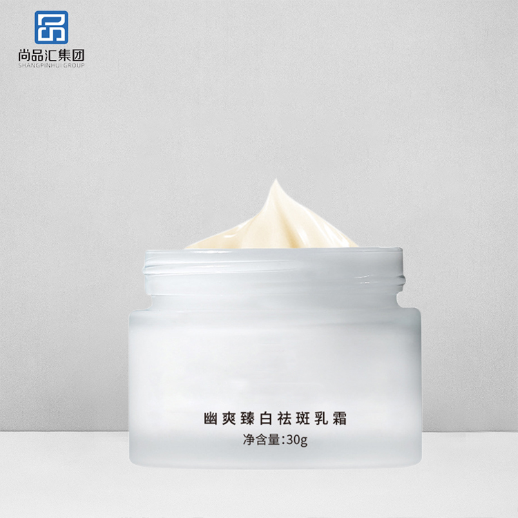 幽爽臻白祛斑乳霜